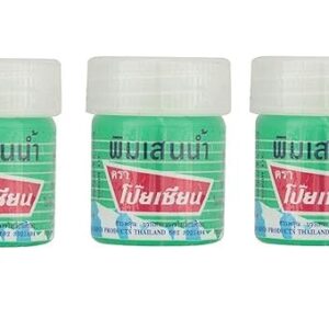 Poy-Sian Pim Saen Balm
