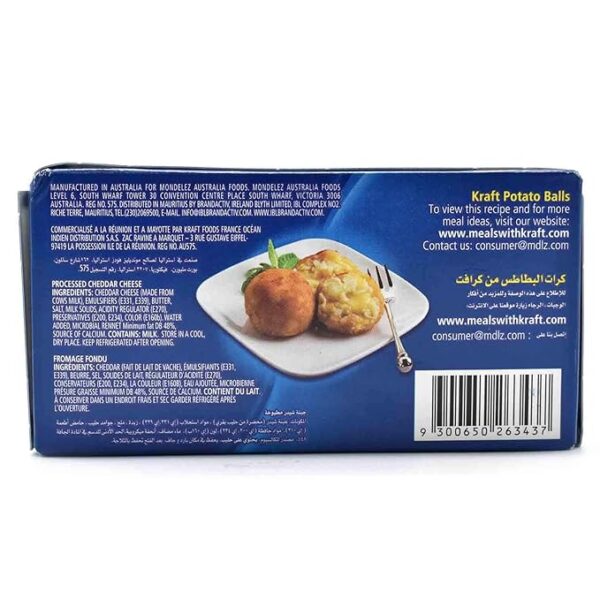 Kraft Processed Cheddar Cheese - 250g - Image 3